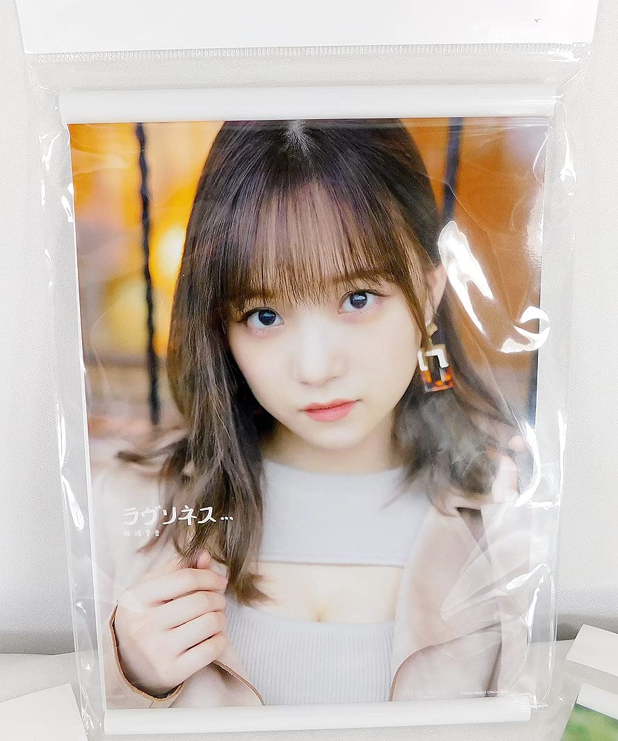 Amazon.co.jp: 「稲場愛香 写真集 ラヴリネス アザーカット A5 Amazon.co.jp: 「稲場愛香 写真集 ラヴリネス アザーカット A5